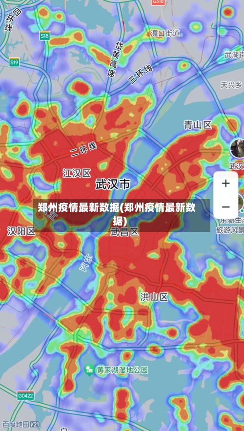 郑州疫情最新数据(郑州疫情最新数据)