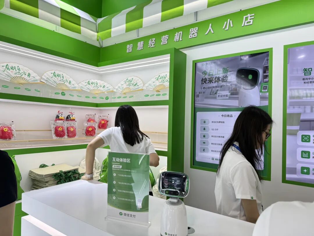 2026中国国际金融展在沪开幕	，首批26家金融机构接入“数币达	”