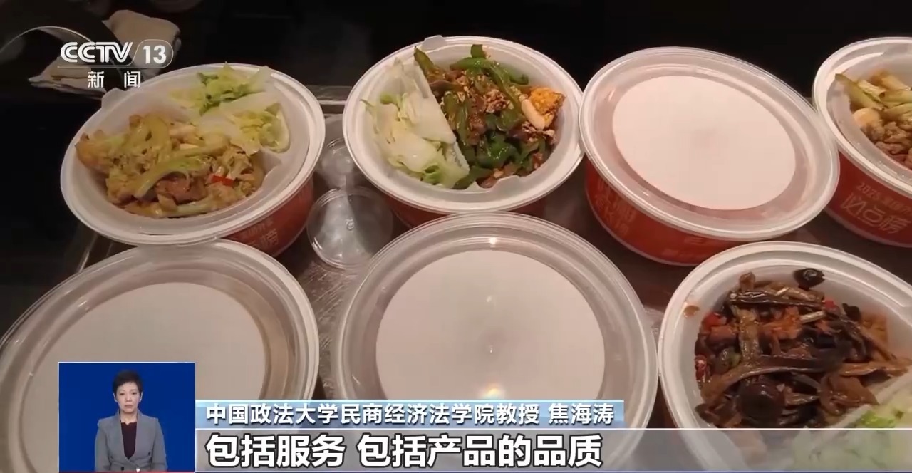 为何要给外卖平台“内卷式	”竞争划红线？专家解读