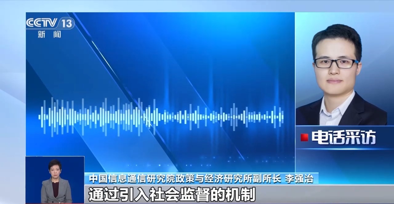 为何要给外卖平台“内卷式”竞争划红线？专家解读