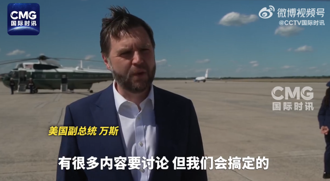 伊朗谈判代表团已抵达瑞士，万斯、巴基斯坦总理已启程前往瑞士！伊朗：会议期间将向美追责