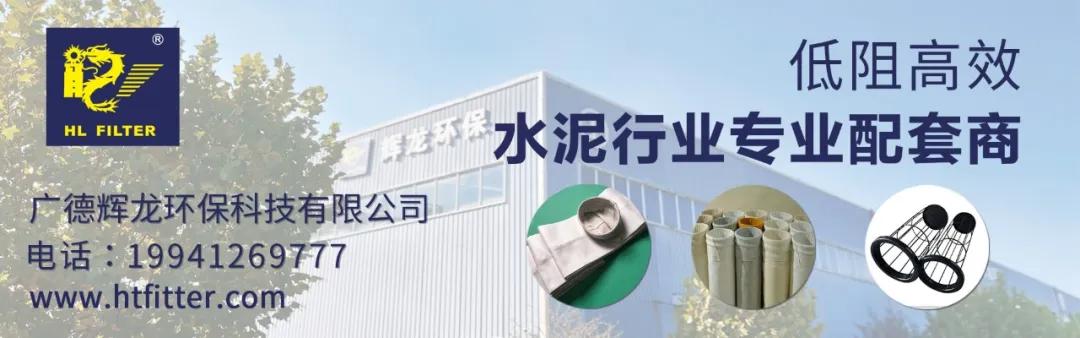 海螺水泥又成立一家新公司！