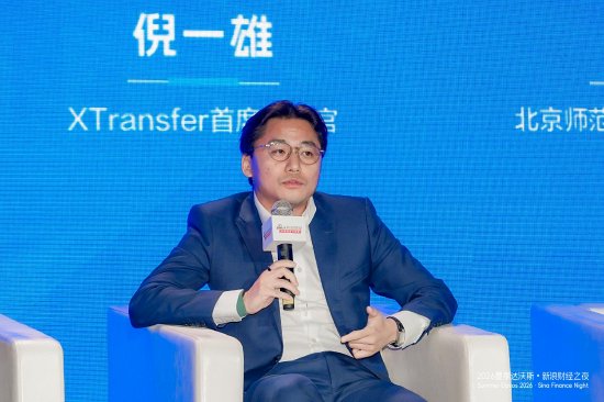 XTransfer倪一雄：AI将风控风险率压至0.3bp，但3000名销售仍在“地上跑”