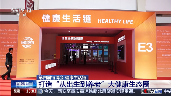 国产全骨科手术机器人	，来了！走进多家医院→