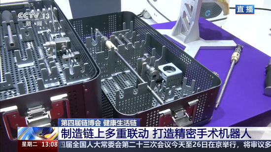 国产全骨科手术机器人，来了！走进多家医院→