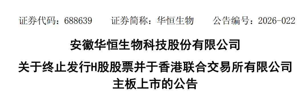 20%跌停！62岁A股女董事长被刑拘